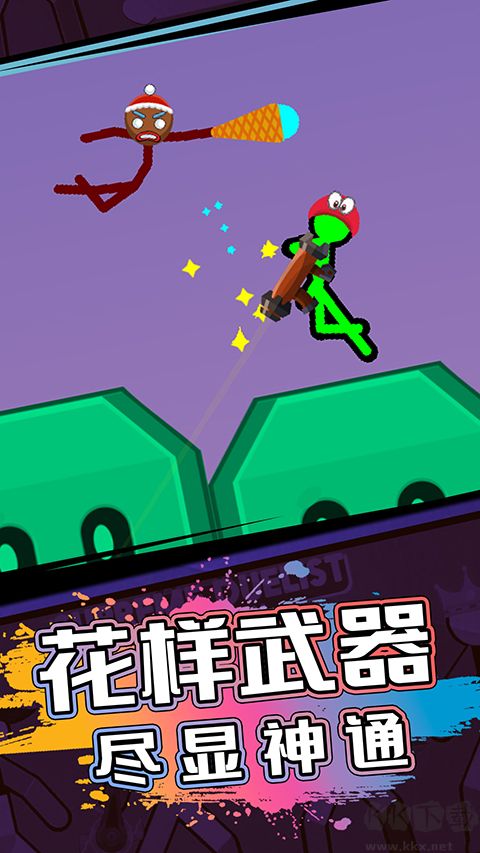 火柴人射击精英