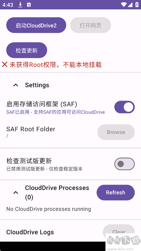 CloudDrive2
