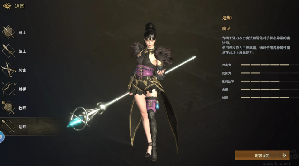 领主契约