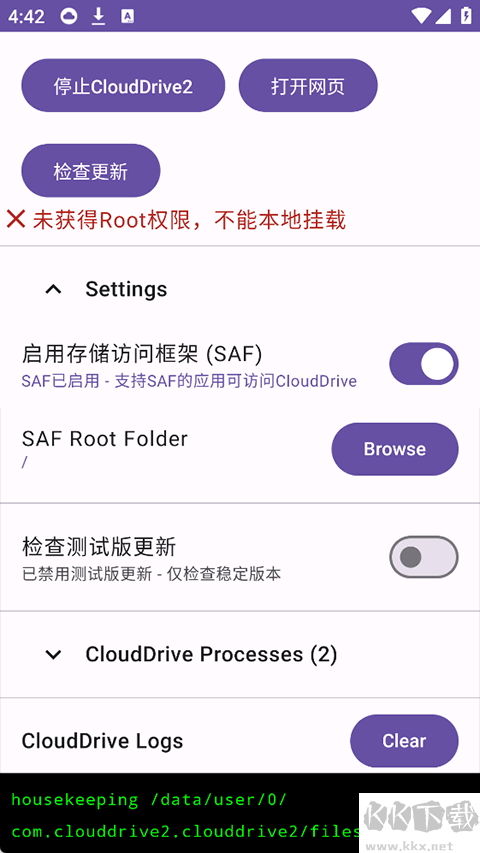 CloudDrive2