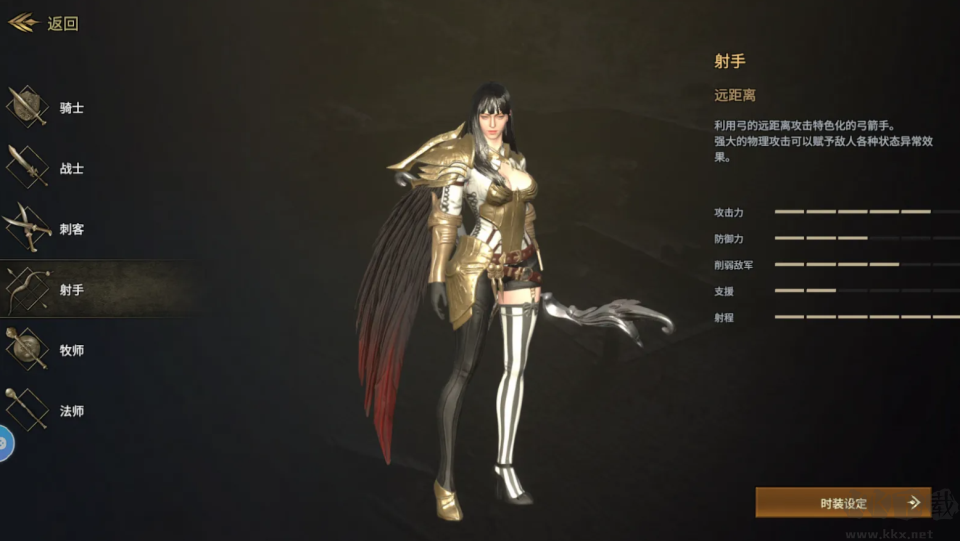 领主契约