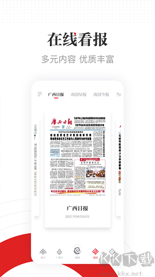 广西云