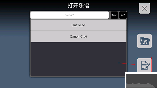 Sky Studio中文版