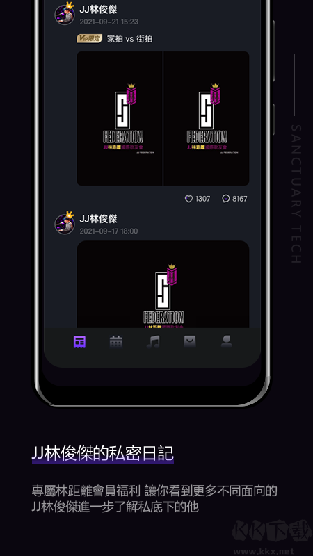JJLin林距离