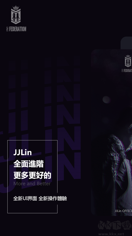 JJLin林距离