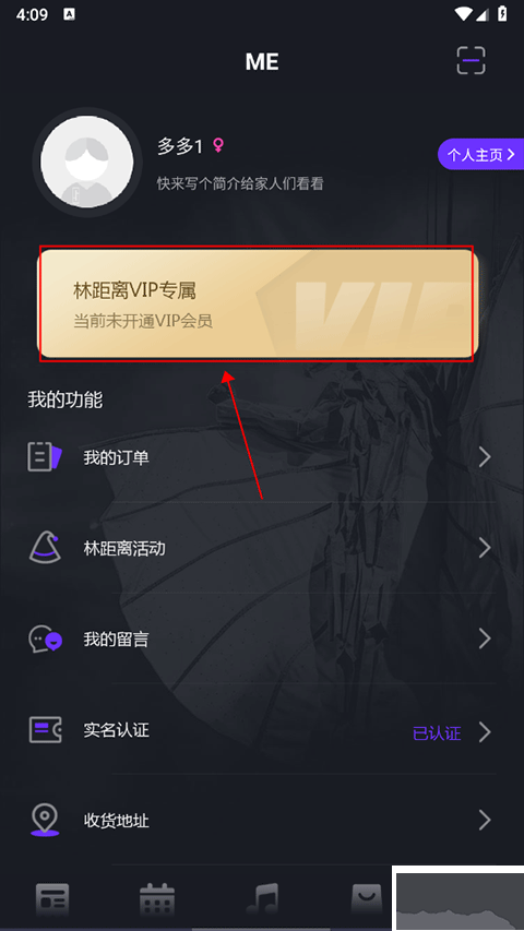 JJLin林距离
