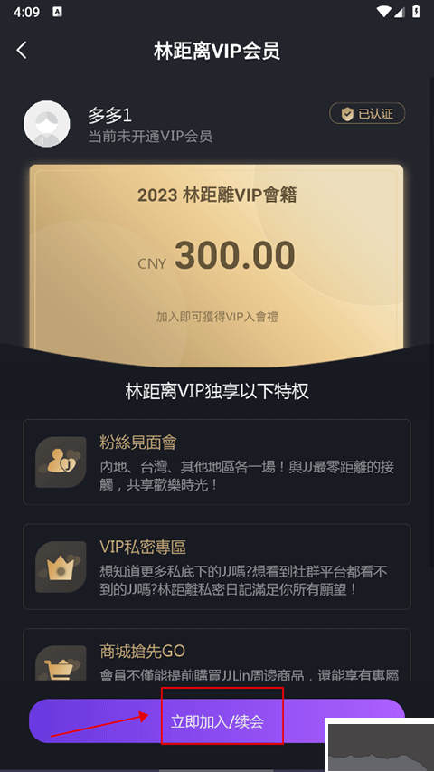JJLin林距离