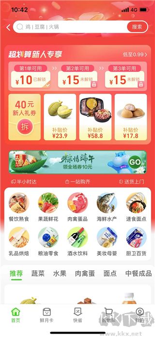 淘宝谷歌play版
