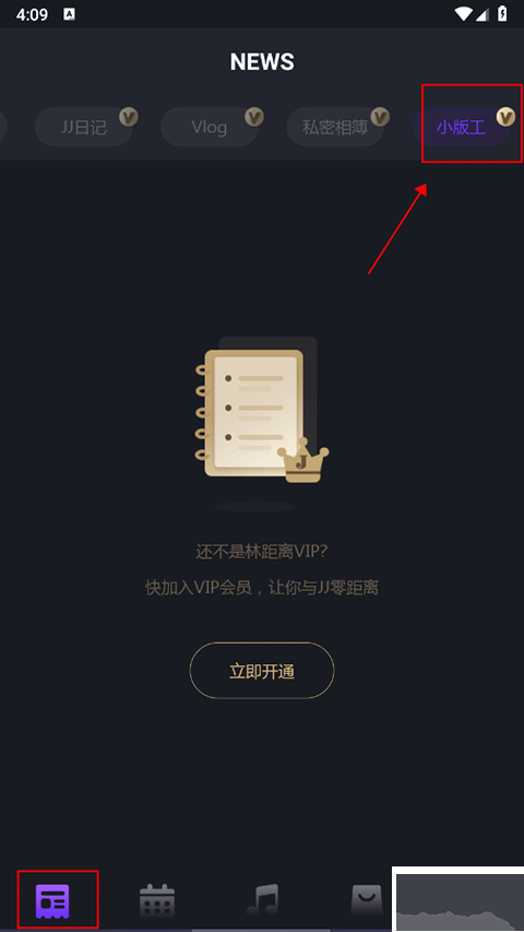 JJLin林距离