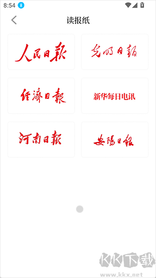 安阳融媒