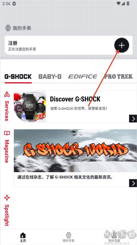 CASIO WATCHES