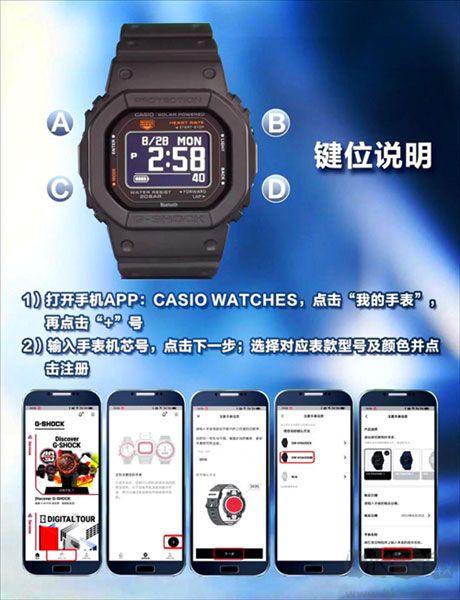CASIO WATCHES