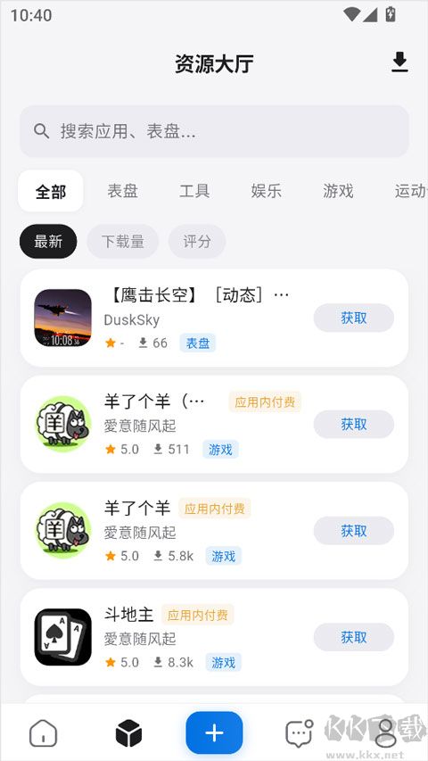 轻腕社区