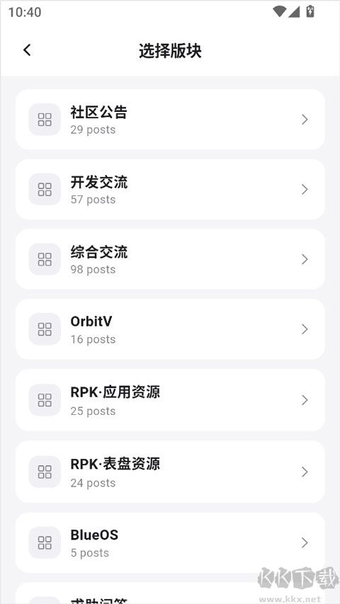 轻腕社区