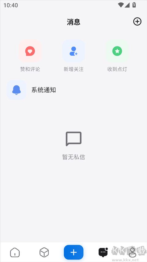 轻腕社区
