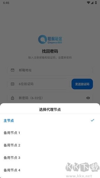 轻腕社区