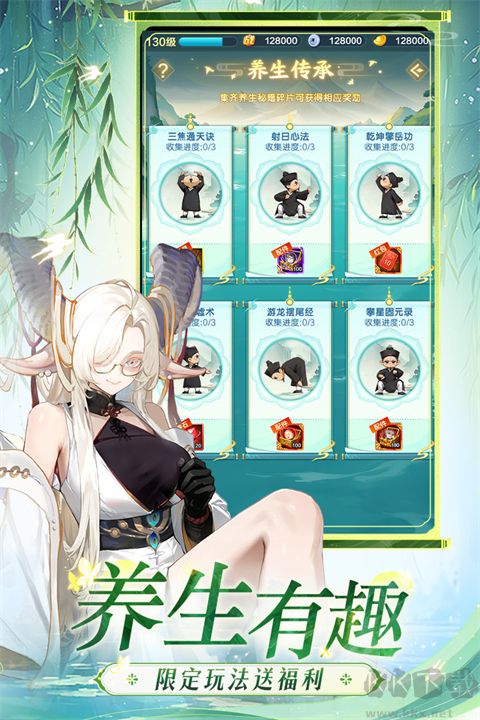 道友请留步
