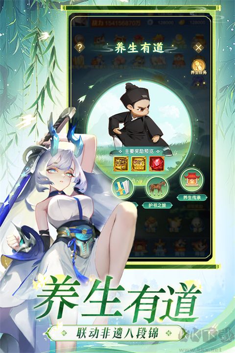 道友请留步