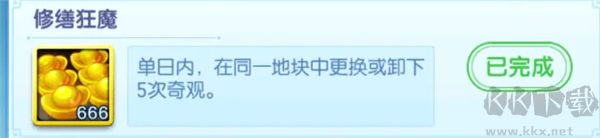 道友请留步