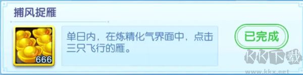 道友请留步