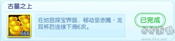 道友请留步