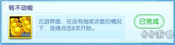道友请留步