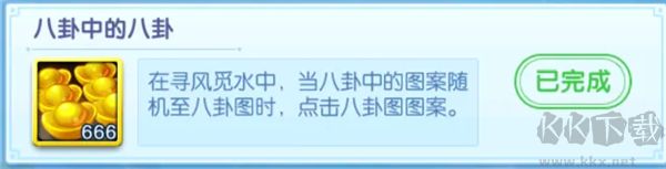 道友请留步