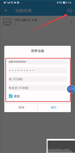 TV投屏助手