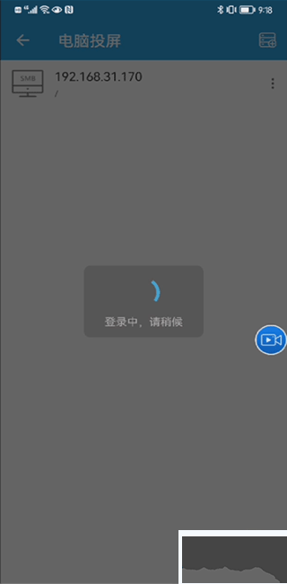 TV投屏助手