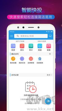 TV投屏助手