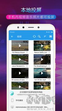 TV投屏助手