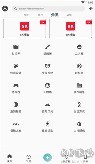 图凌app