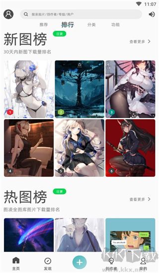 图凌app