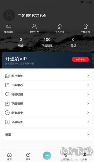 图凌app
