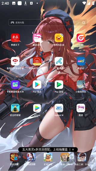 图凌app