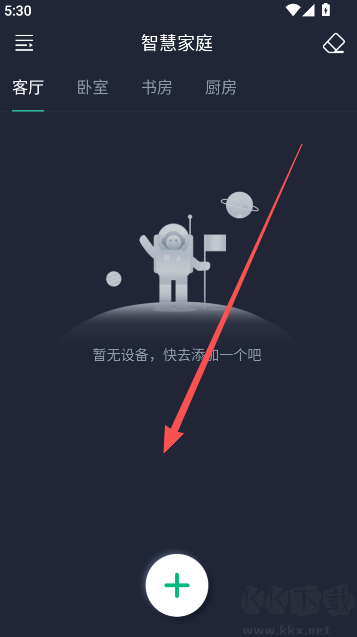 风扇灯pro