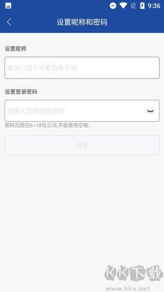 亿景智图