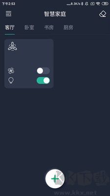 风扇灯pro