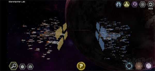星舰实验室