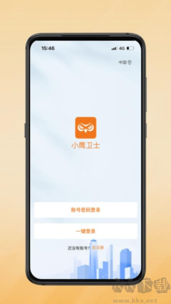 小鹰卫士