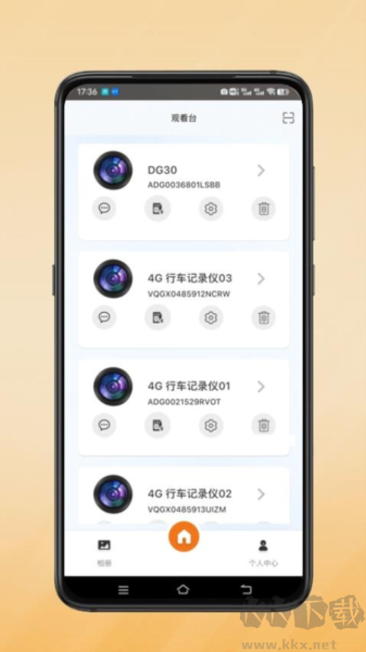 小鹰卫士
