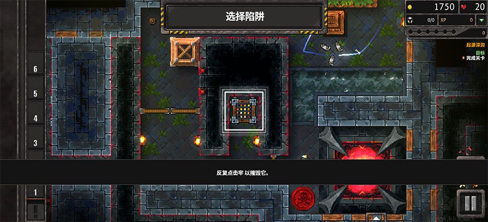 地牢战争3