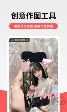 堆糖app