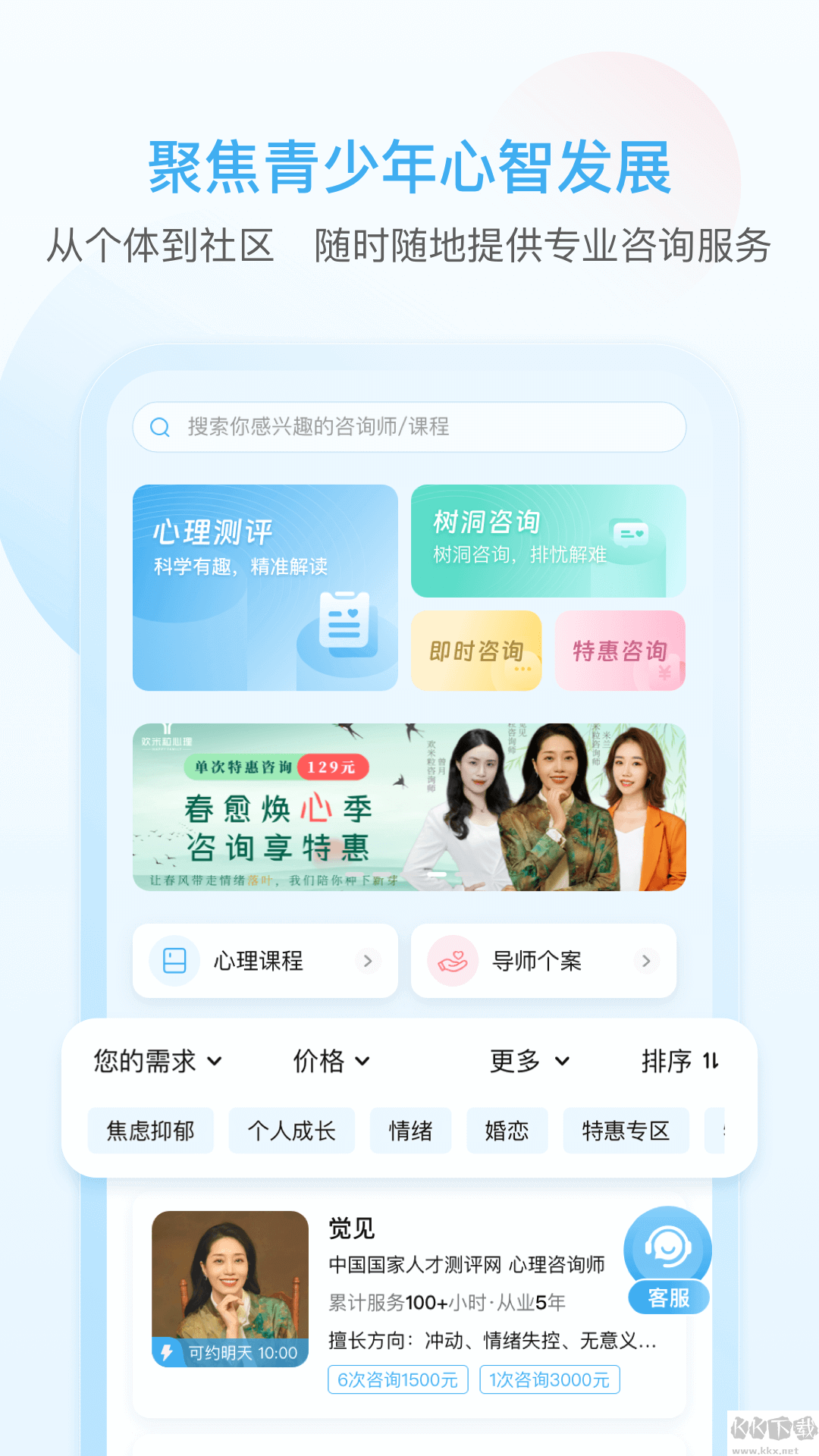 灵动生活