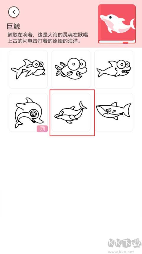 小小漫画家