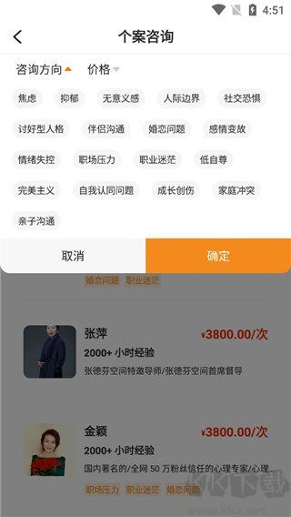 灵动生活