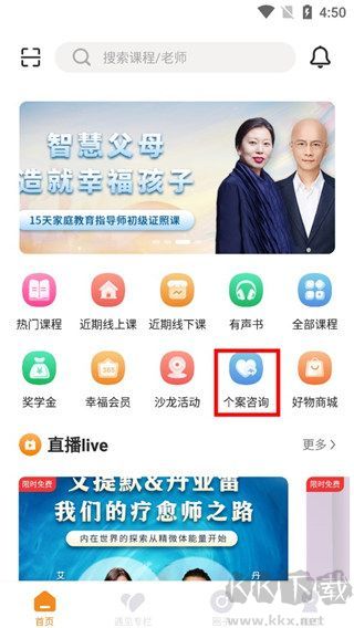灵动生活