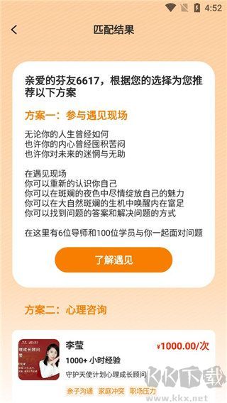 灵动生活
