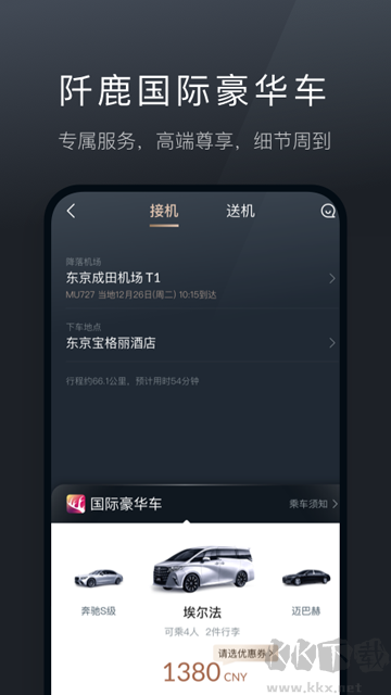 阡鹿旅游
