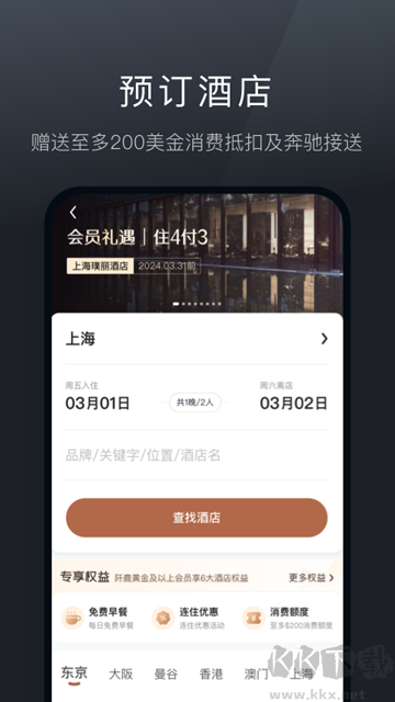 阡鹿旅游
